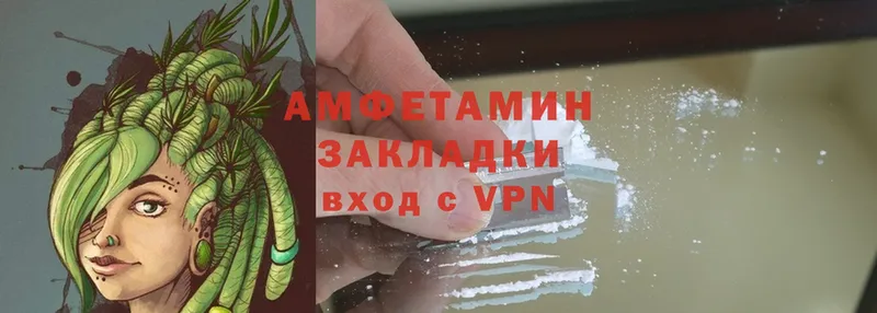 где можно купить наркотик  Челябинск  omg маркетплейс  Amphetamine Premium 