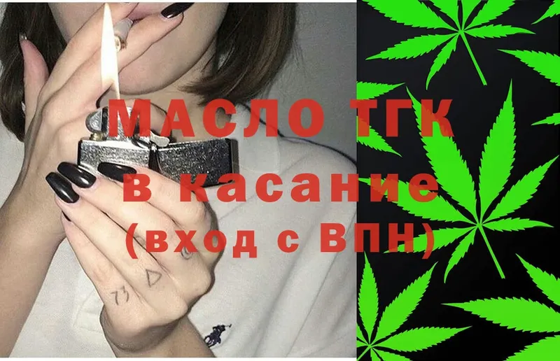 ТГК вейп  цена   Челябинск 